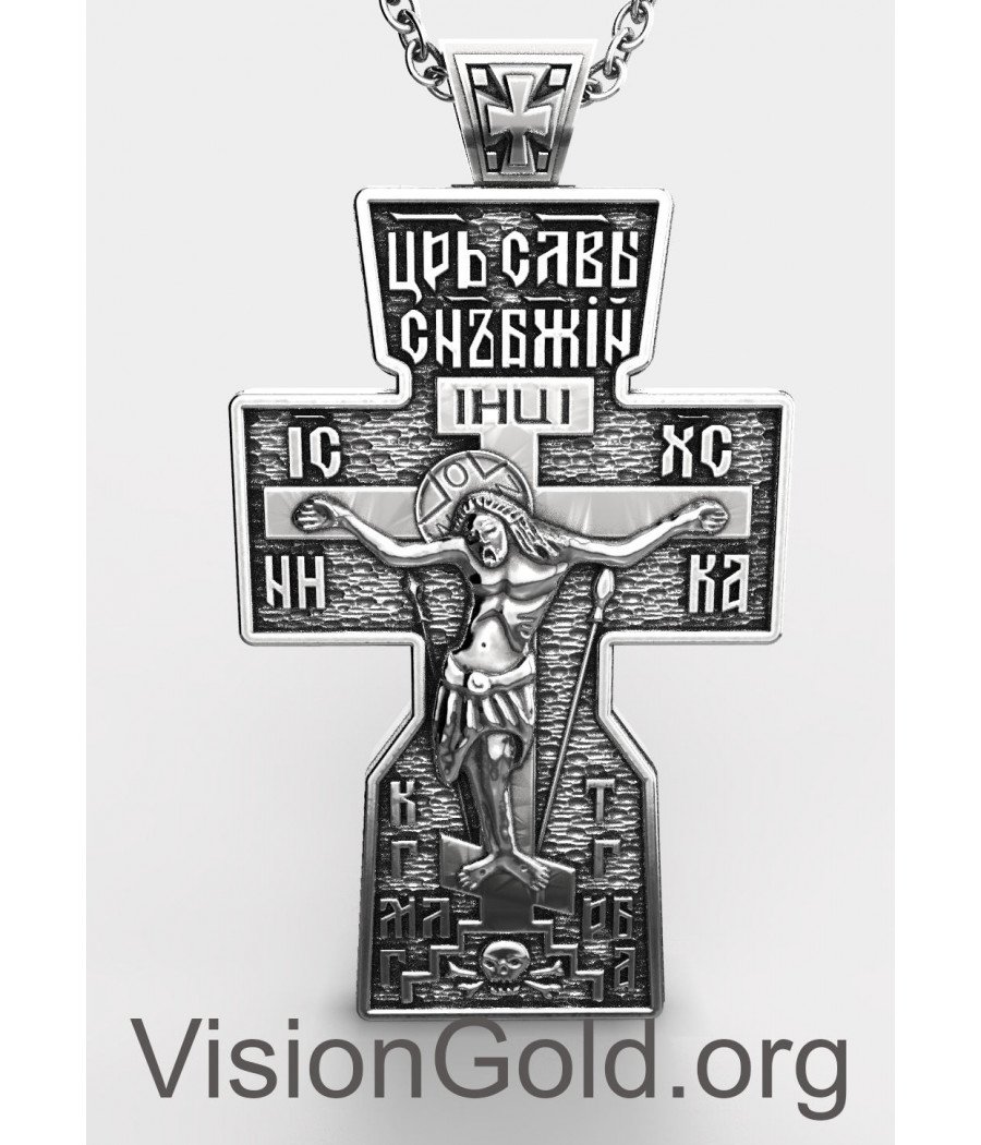 Christian Orthodox IC XC NIKA Crucifix Jesus Cross 0229