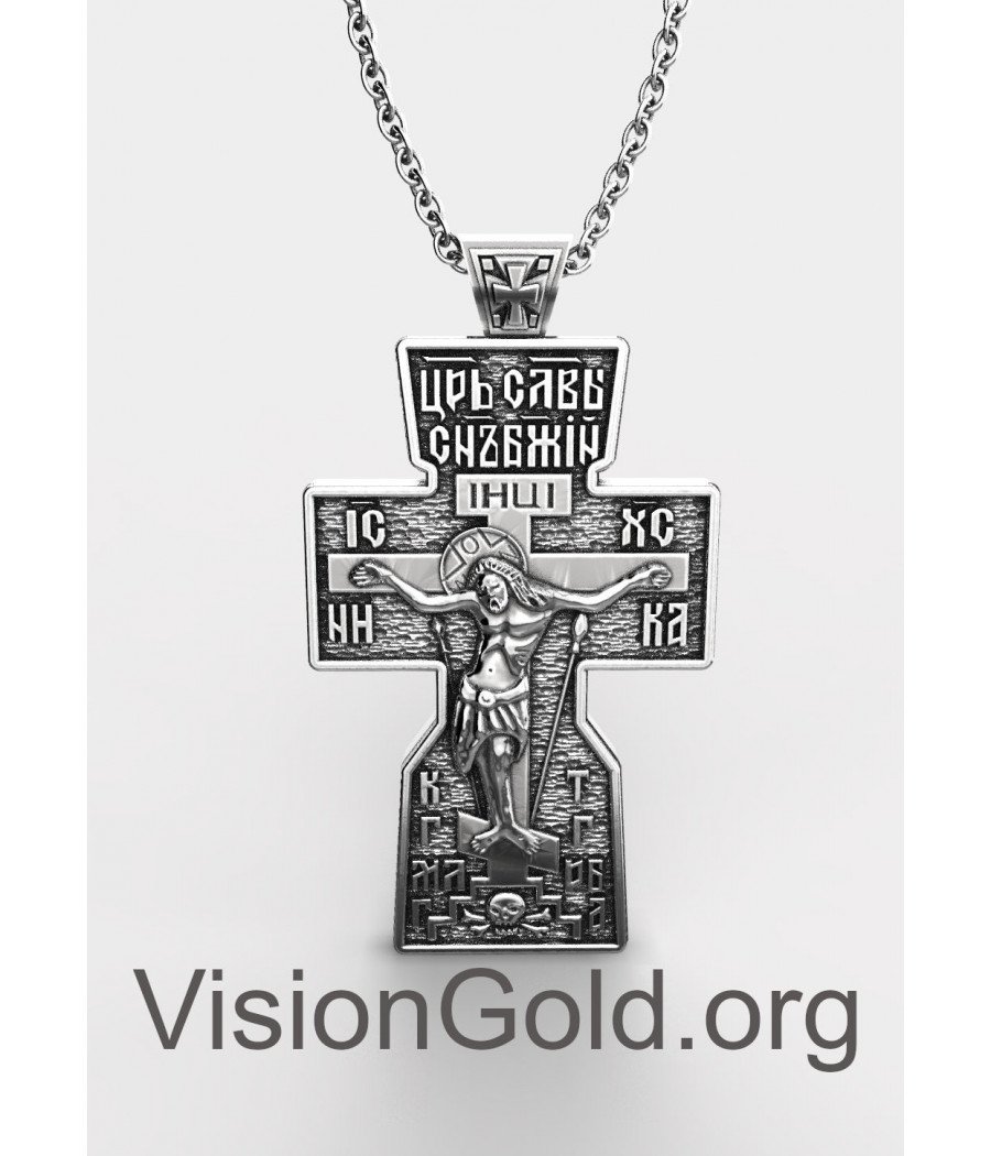 Unique Christian Orthodox IC XC NIKA Crucifix Jesus Cross Russian
