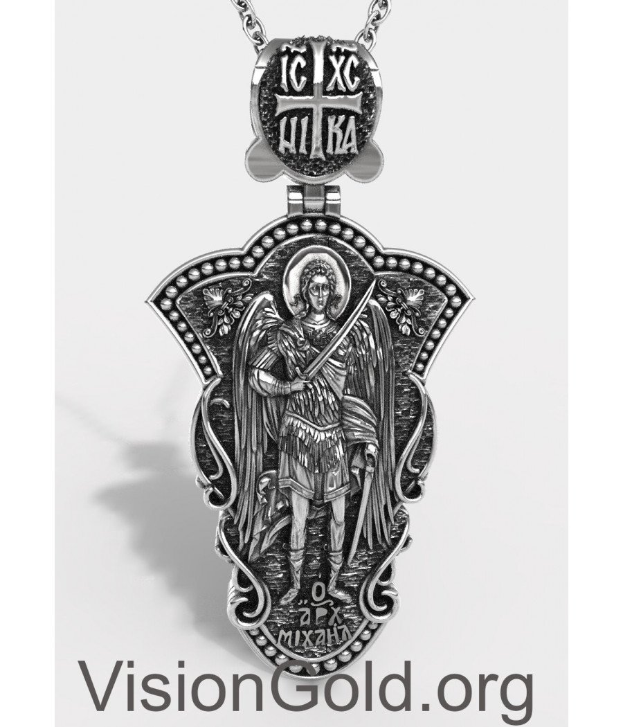 Μενταγιόν Ιησούς Χριστός Νικά Με Τον Αρχάγγελο Μιχαήλ 0234