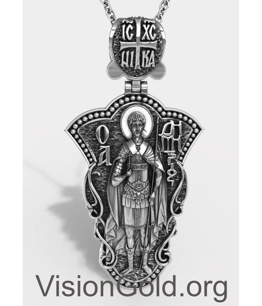 Διπλής Όψεως Ασημένιο Μενταγιόν Ιησούς Χριστός Νικά Με Τον Άγιο