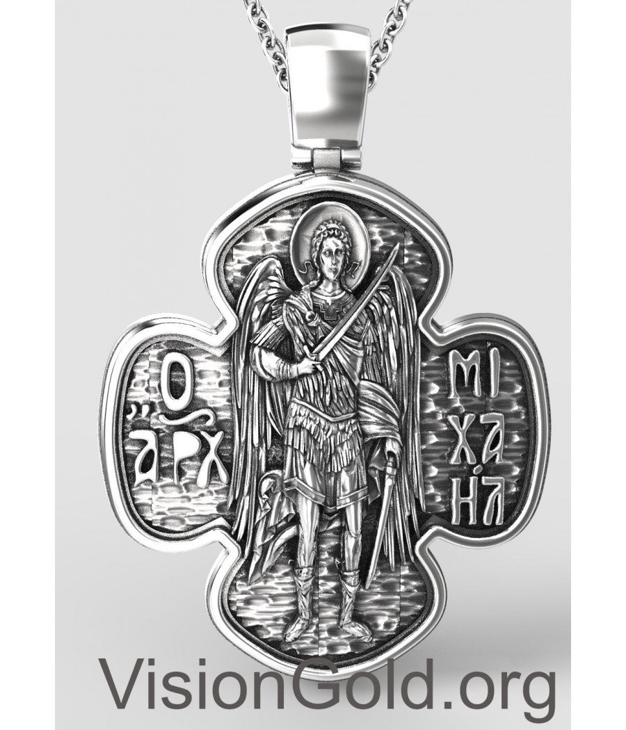 Μενταγιόν Διπλής Όψεως Με Τον Ιησού Χριστό Και Τον Αρχάγγελο