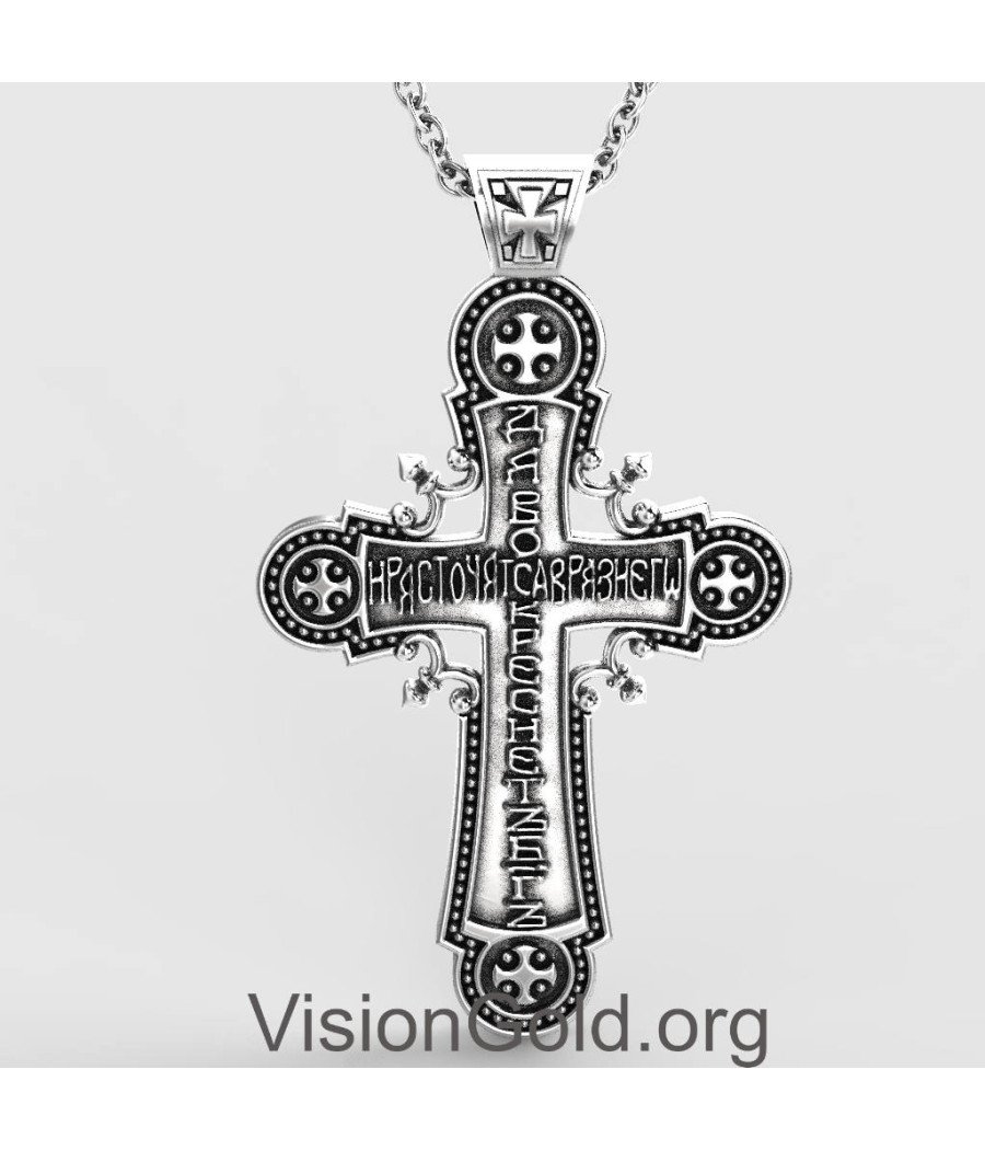 Premium Jesus Crucifix Necklace 0289