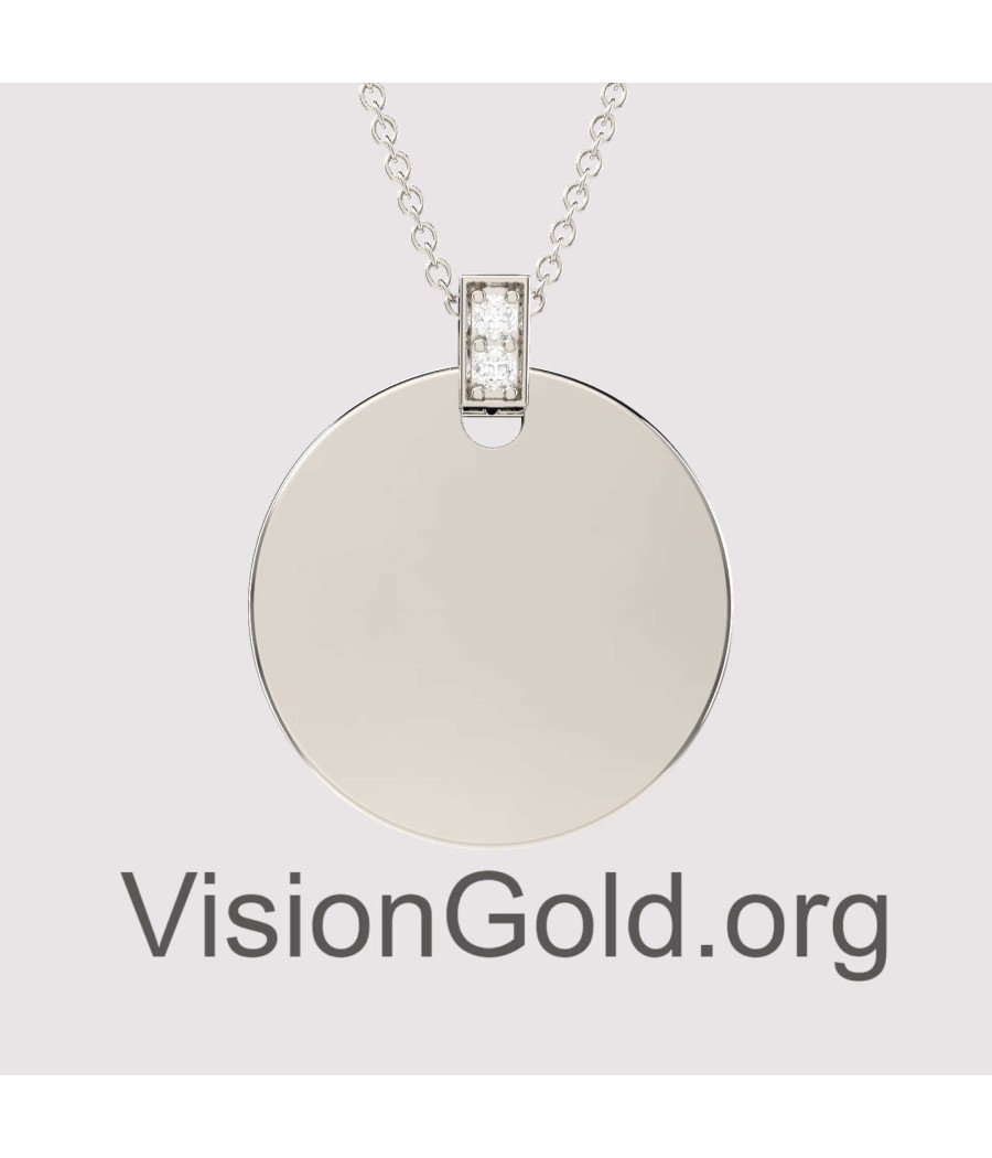 Στρογγυλό Γυναικείο Κολιέ Για Χάραξη Ονόματος Ή Ημερομηνίας