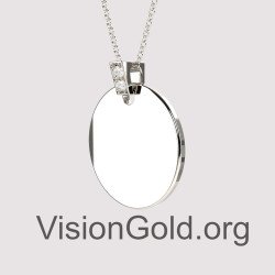 Στρογγυλό Γυναικείο Κολιέ Για Χάραξη Ονόματος Ή Ημερομηνίας