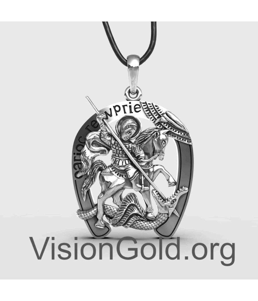 Saint George Christian medallion 0362