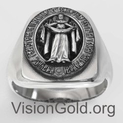 Chevalier Ring Stempel Jungfrau Maria 0822L