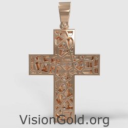 Rose Gold Children's Cross Necklace 0016R