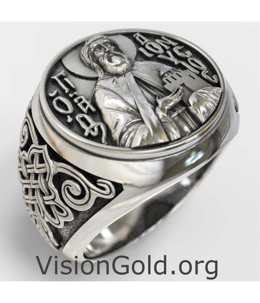 Signet des Heiligen Dionysios vom Olymp 0834