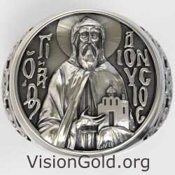 Signet des Heiligen Dionysios vom Olymp 0834