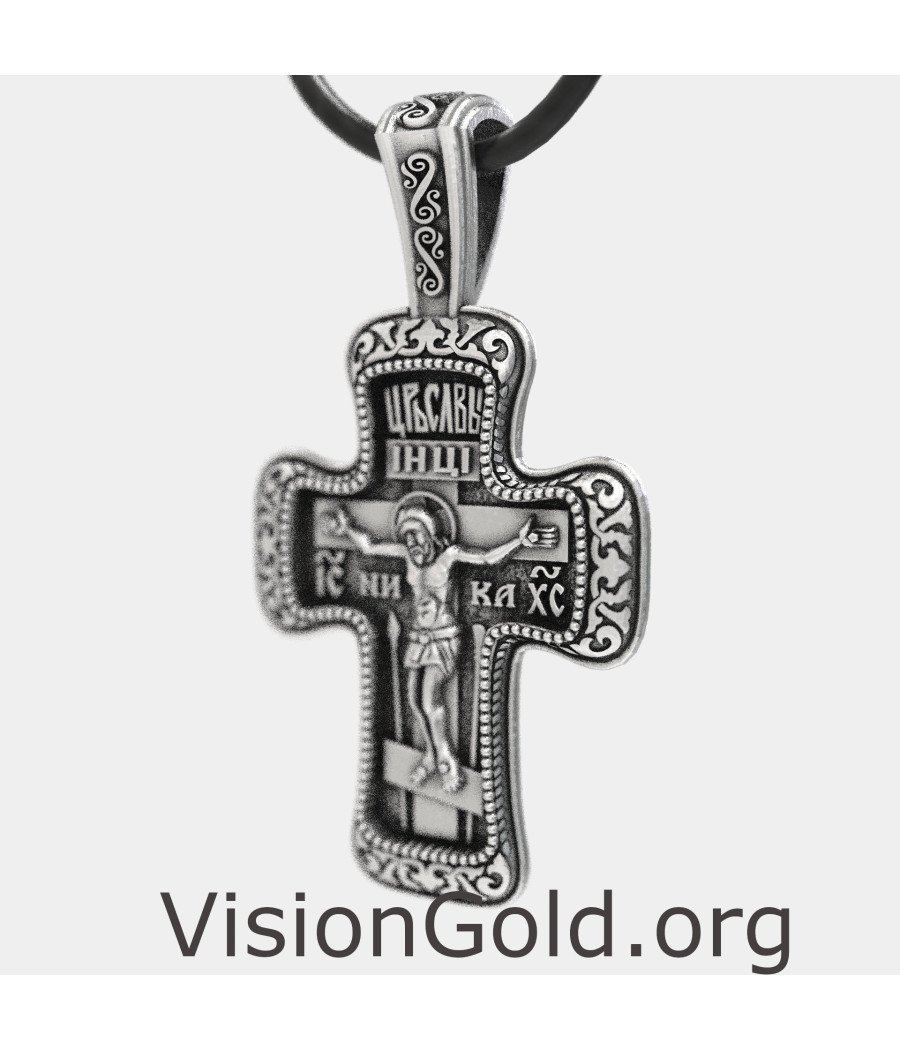 Eastern Orthodox Christian Crosses 0020