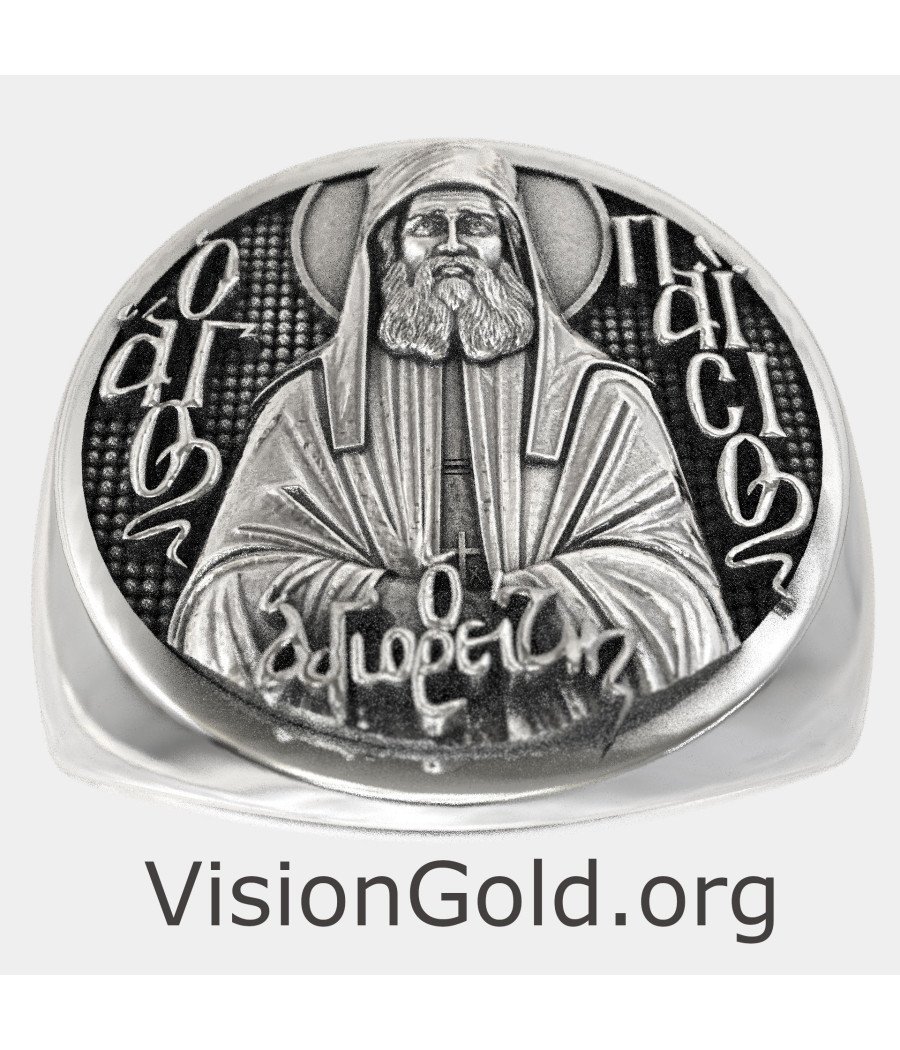 St. Paisios Greek Orthodox Silver Ring 0894