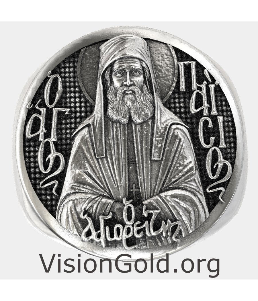 St. Paisios Greek Orthodox Silver Ring 0894