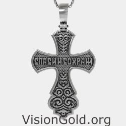 Christian Orthodox Crucifix Jesus Cross 0455