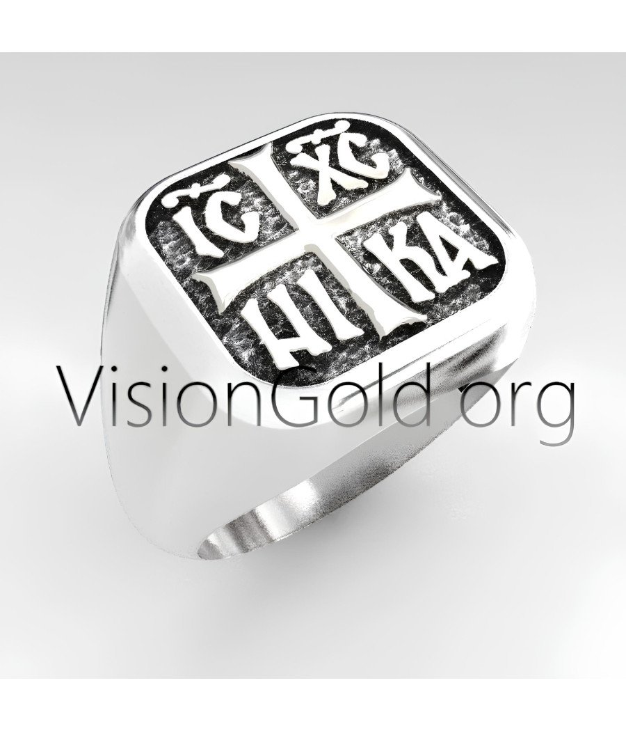 Ic Xc Nika Cross Signet Religious Ring 0330