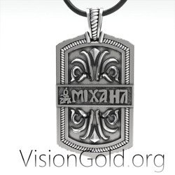 Patron Saint Michael Archangel Amulet 0147