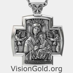 Christlich Orthodoxe Jesus Kreuz Halskette 0064