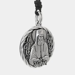 Saint Paisios Silver Pendant 0449