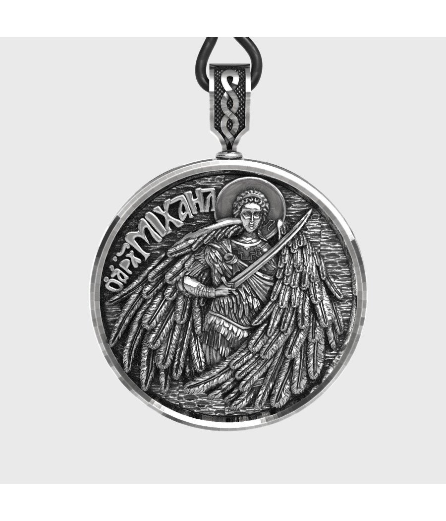 Φυλαχτό Αρχάγγελος Μιχαήλ 0323