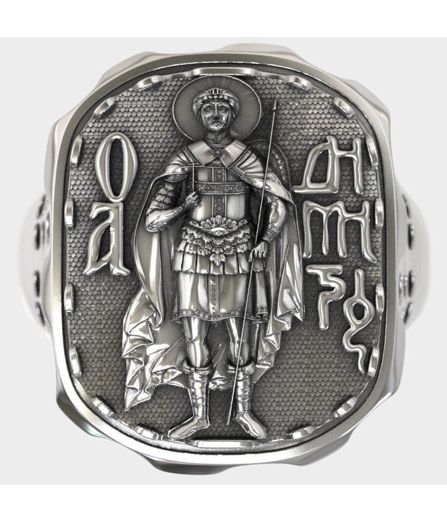 Christlicher Herrenring mit Sankt Demetrius - Visiongold® Ringe