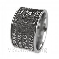 Sterling Silver Ring,Silver With Love In Several Languages