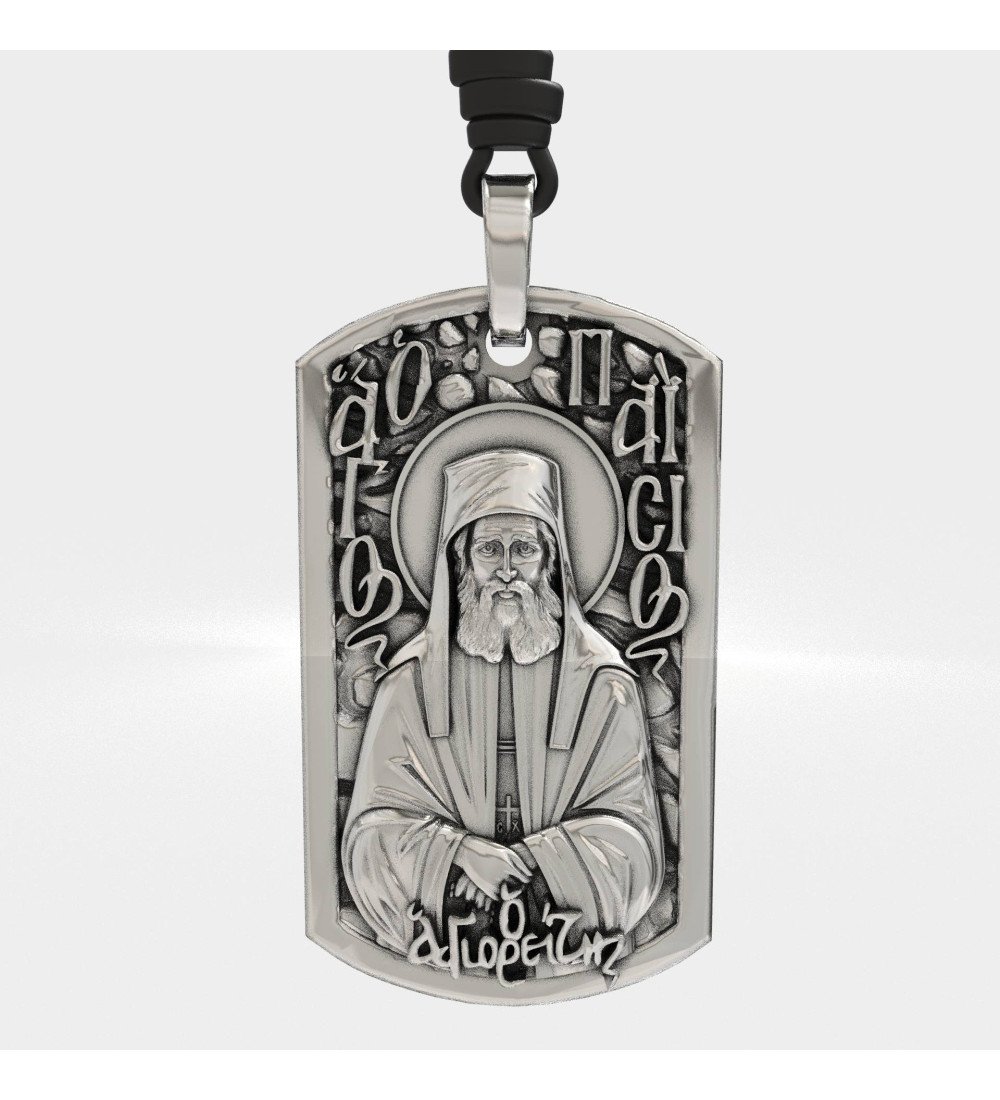 Ασημένιο Φυλαχτό Μενταγιόν Άγιος Παΐσιος 0551L