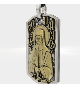 Christian Saint Paisios Pendant 0551Κ