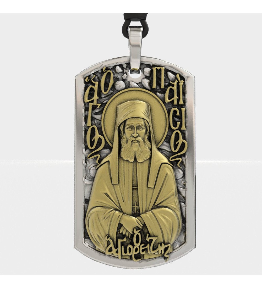 Christlicher St. Paisios-Anhänger 0551Κ