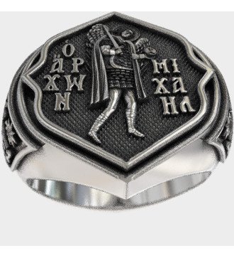 Византийский православный христианский перстень Святой Михаил