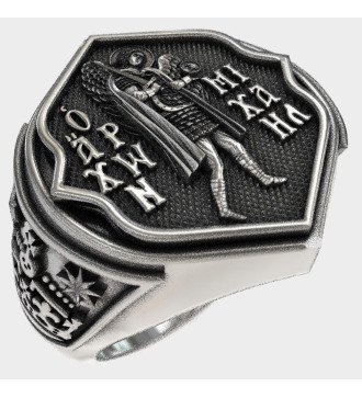 Bague chevalière chrétienne orthodoxe byzantine Saint Michel