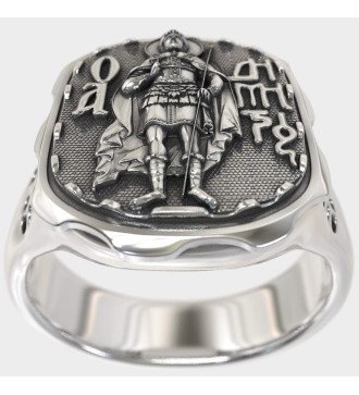 Bague masculine Saint Demetrius Christian 0626