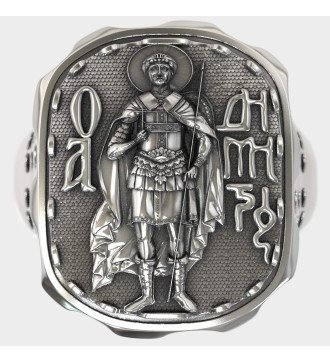 St. Demetrius Christlicher Herrenring 0626