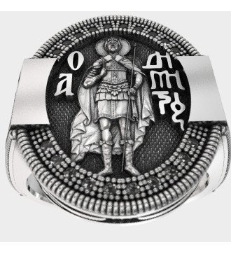 Siegelring des Heiligen Demetrios 0412