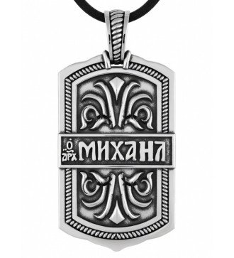 Religieus christelijk hangeramulet met aartsengel Michaël 0147