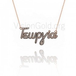 Collares De Oro Con Nombres