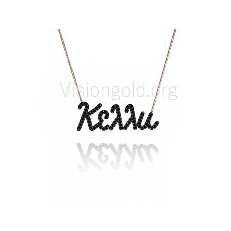 Ασημένιο κολιέ Κέλλυ