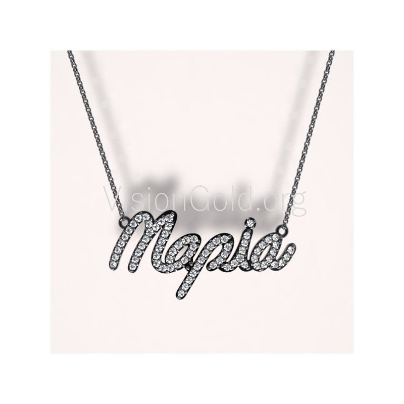 Κολιέ Μαρία