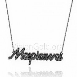 Ασημένιο κολιέ Μαριάννα