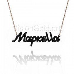 Χειροποίητο κολιέ Μαρκέλλα