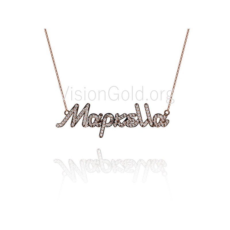 Χειροποίητο κολιέ Μαρκέλλα