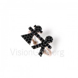 Χειροποιητο Ασημενιο Minimal Γυναικειο Δαχτυλιδι Για Την Μαμα