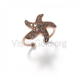 Γλυκο Καλοκαιρινο Γυναικειο Δαχτυλιδι Αστεριας Σε Ασημι Η Σε