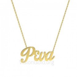 Collar con nombre Rena