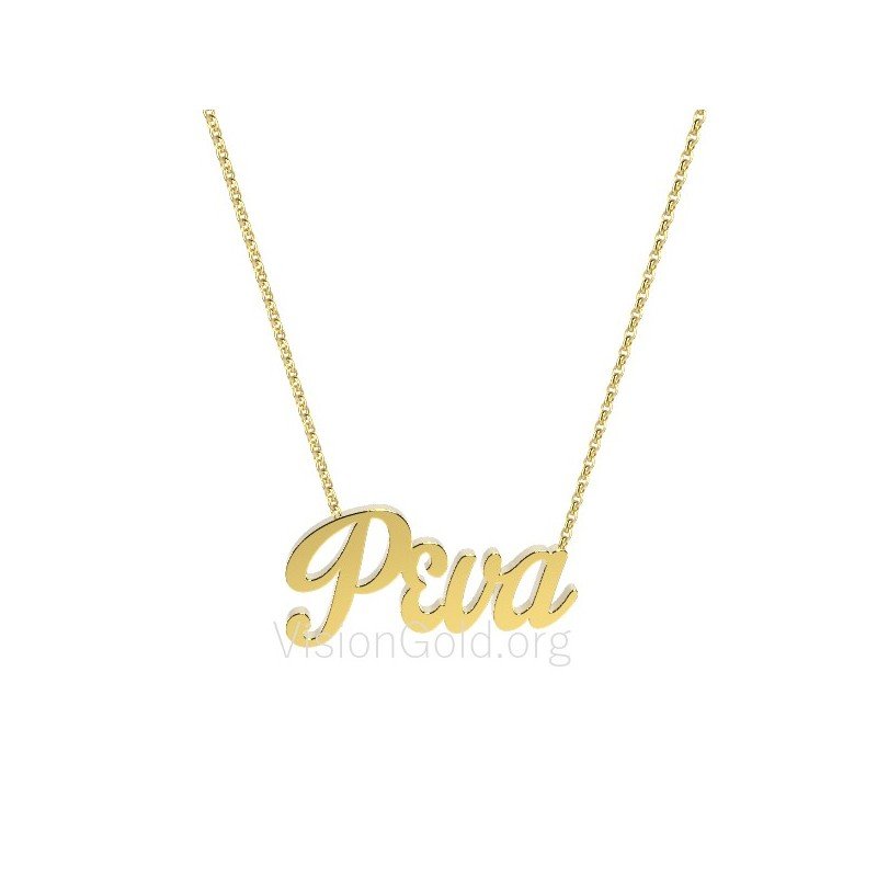 Collar con nombre Rena