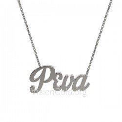 Collar con nombre Rena