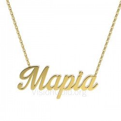 Collier en argent Maria