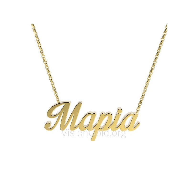 Ασημένιο κολιέ Μαρία