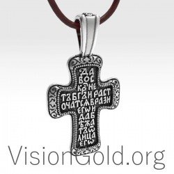 Eastern Orthodox Christian Crosses 0020