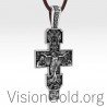 Sterling Silver Orthodox Cross Pendant 0023