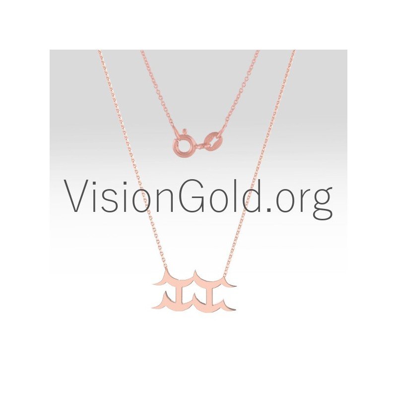 Ασημενιο 925 Η Χρυσο 14 Καρατιων Ζωδιο Υδροχοος