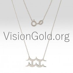 Ασημενιο 925 Η Χρυσο 14 Καρατιων Ζωδιο Υδροχοος